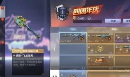 cfm活动最新爆料排位武器,排位武器全新生成机制揭秘