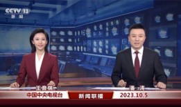 万达爆料最新消息新闻联播,揭秘新闻联播背后的独家爆料