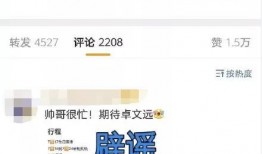 今日吃瓜网红爆料视频,揭秘今日热门吃瓜事件幕后真相