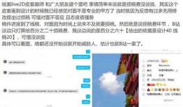 娱乐圈爆料投稿稿费,揭秘明星投稿稿费内幕