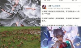 23瑶新皮肤最新爆料,梦幻仙子降临，神秘元素引期待