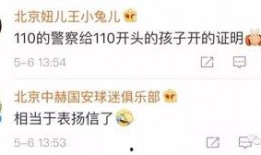 沈猛最新爆料仗义执言,最新爆料揭露行业黑幕