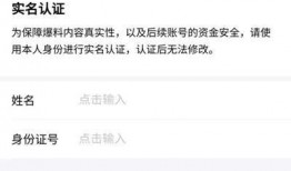 今日头条爆料大爷,今日头条网友纷纷点赞