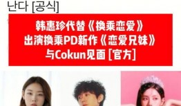 恋爱兄妹龙宇父母爆料视频,恋爱兄妹背后的真实故事