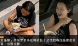 牛哥被人爆料视频,揭秘背后真相与网络舆论的漩涡